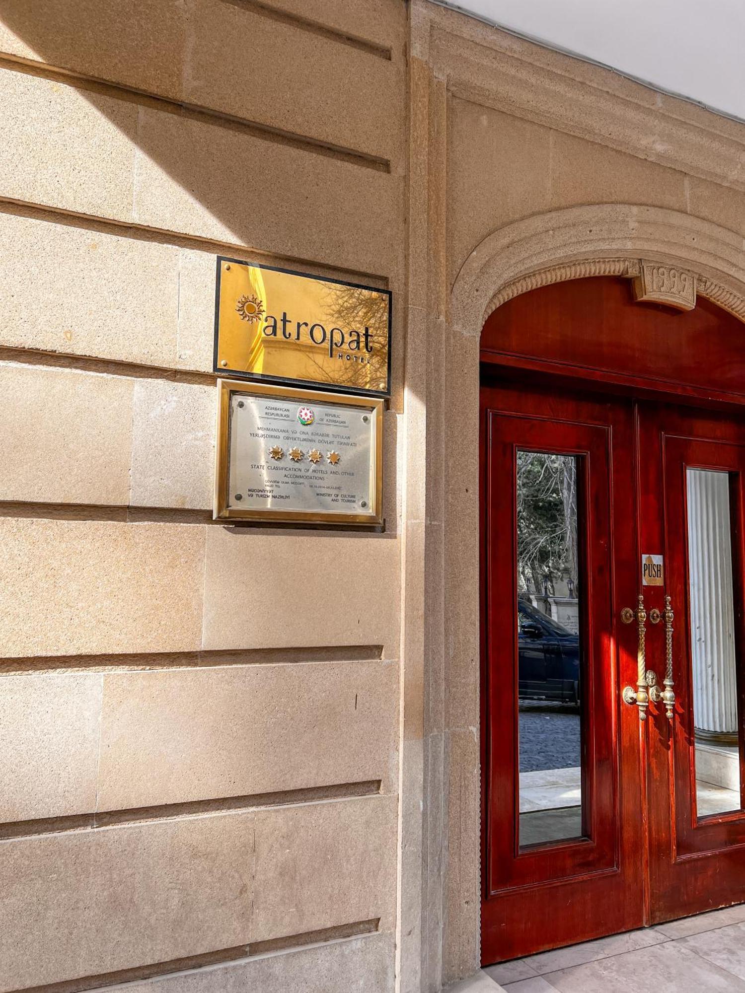 Atropat Old City Hotel 바쿠 외부 사진